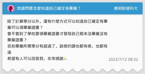 怎麼知道自己是不是通儲户